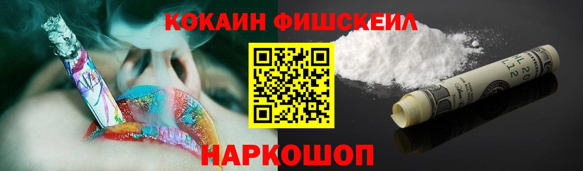 Кокаин 98% Магнитогорск