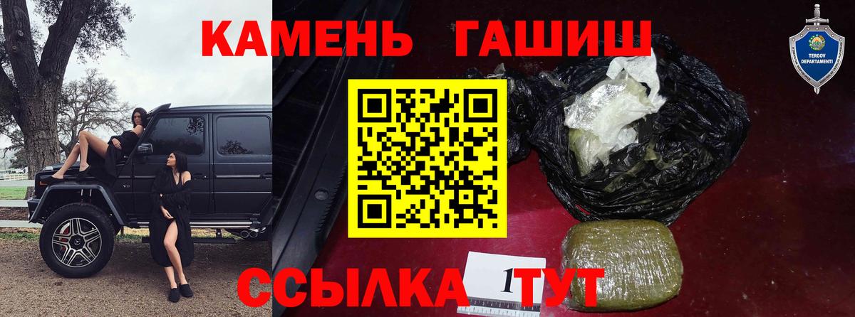 Магнитогорск  наркошоп  Гашиш Изолятор  Вход с VPN  ГАШИШ ice o lator 