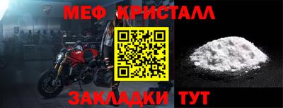 гидра Жуковский