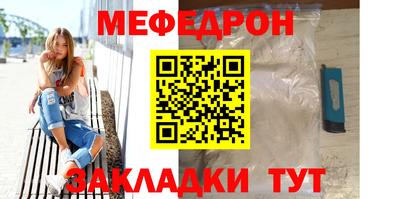 MESCALINE Заволжье
