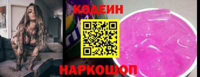 гидра Жуковский