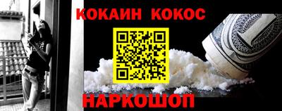 гидра Жуковский