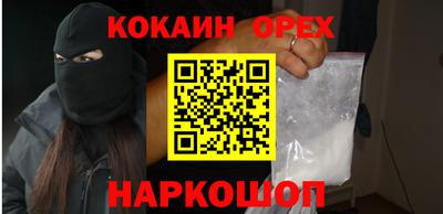 MESCALINE Заволжье