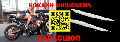 гидра Жуковский