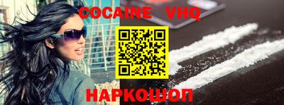 MESCALINE Заволжье