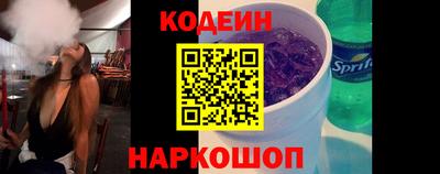 гидра Жуковский