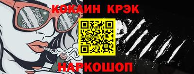ПСИЛОЦИБИНОВЫЕ ГРИБЫ Заводоуковск