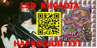 гидра Жуковский