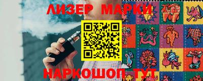 MESCALINE Заволжье
