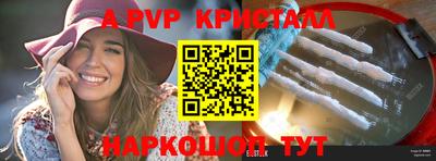 MESCALINE Заволжье