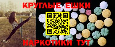 гидра Жуковский
