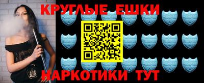 гидра Жуковский