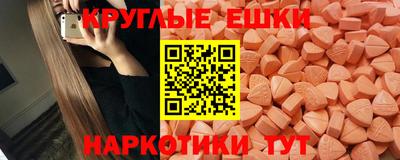 MESCALINE Заволжье