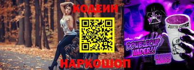 гидра Жуковский