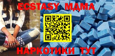 MESCALINE Заволжье