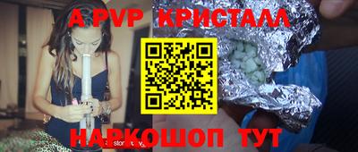 MESCALINE Заволжье