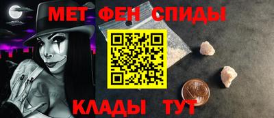 гидра Жуковский
