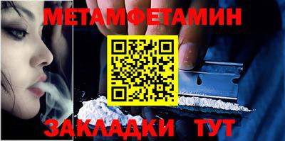 гидра Жуковский