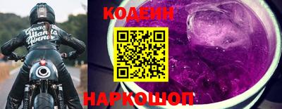 гидра Жуковский