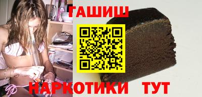 эйфоретик Шебекино