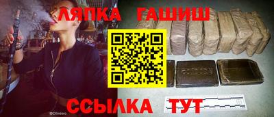 гидра Жуковский