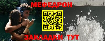 гидра Жуковский