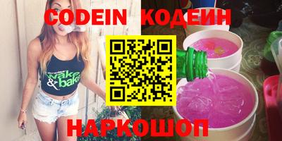 ПСИЛОЦИБИНОВЫЕ ГРИБЫ Заводоуковск
