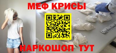 MESCALINE Заволжье