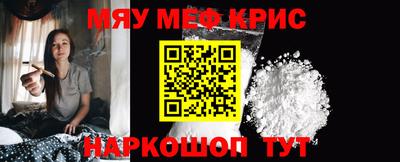 гидра Жуковский