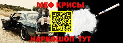 гидра Жуковский