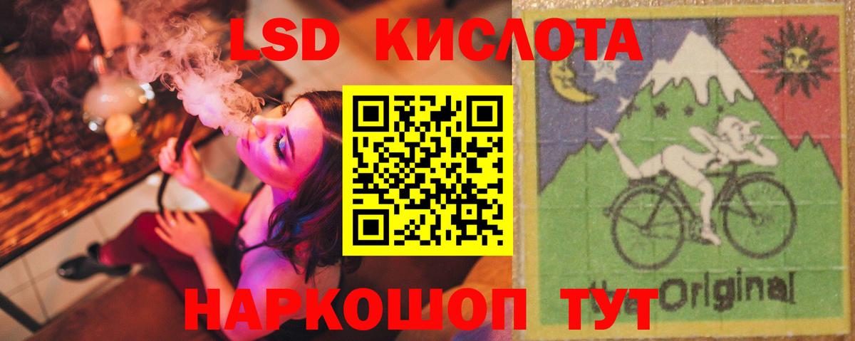 мега онион  ЛСД экстази ecstasy  Вход с VPN  LSD-25 экстази кислота  Магнитогорск 