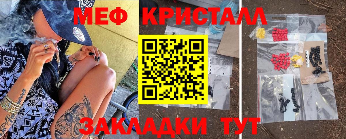 Магнитогорск  МЕФ  МЯУ-МЯУ мука  Вход с VPN  Меф 4 MMC 