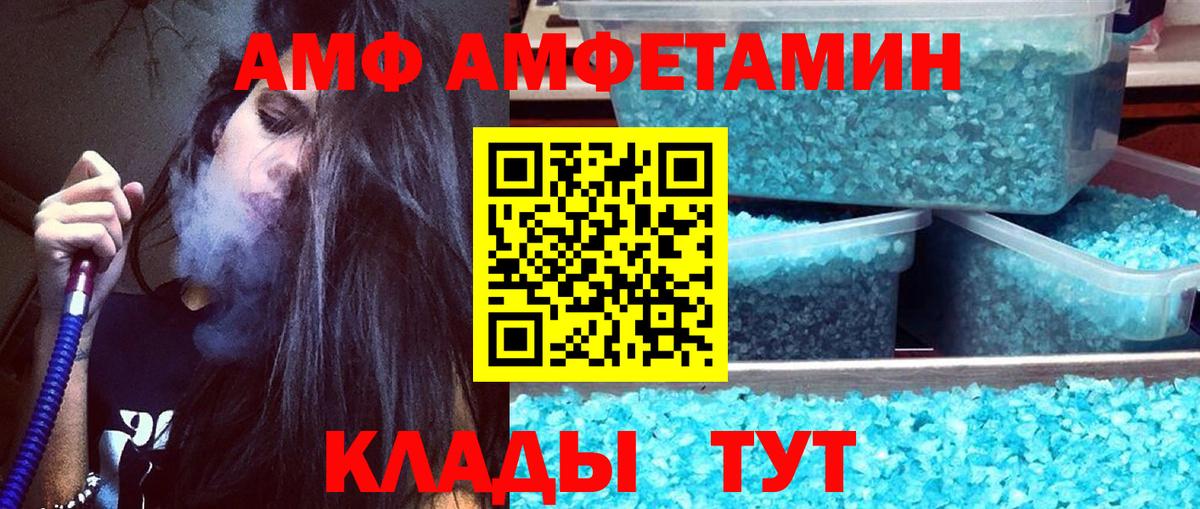 Метамфетамин Декстрометамфетамин 99.9%  Метамфетамин  Вход с VPN  Магнитогорск  Метамфетамин Декстрометамфетамин 99.9% 