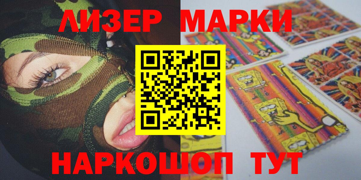 Каннабис  Магнитогорск  Меф   ГАШИШ  ТГК  Вход с VPN  A-PVP СОЛЬ кристаллы 