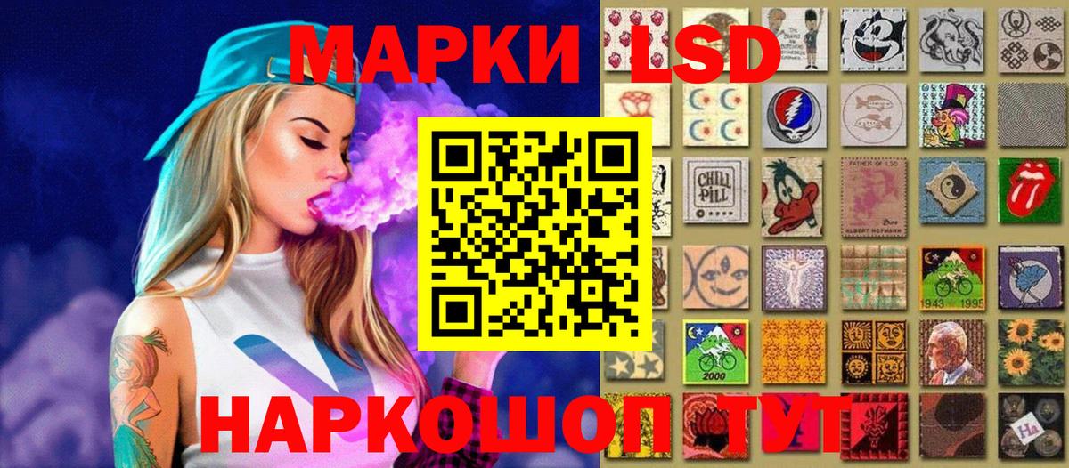 Марки N-bome 1,8мг  Марки N-bome 1,8мг  Магнитогорск  Вход с VPN 