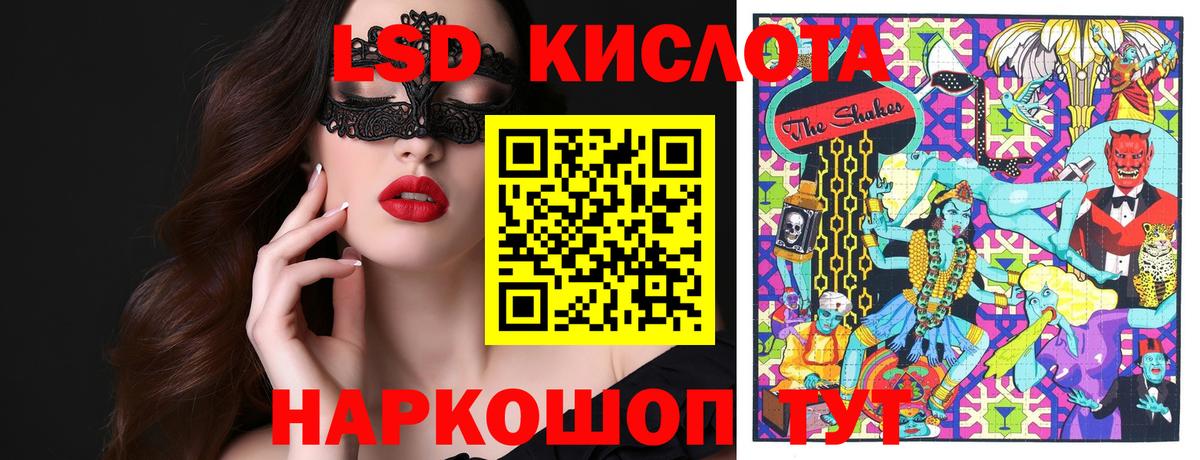 Марки N-bome 1500мкг Магнитогорск