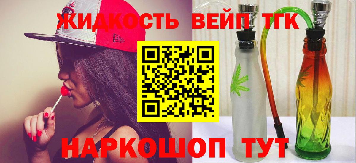 Дистиллят ТГК гашишное масло  Вход с VPN  Магнитогорск  Дистиллят ТГК Wax 