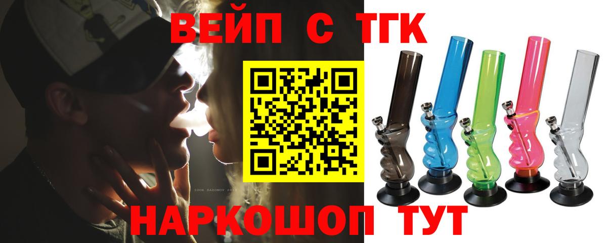 Дистиллят ТГК Wax Магнитогорск