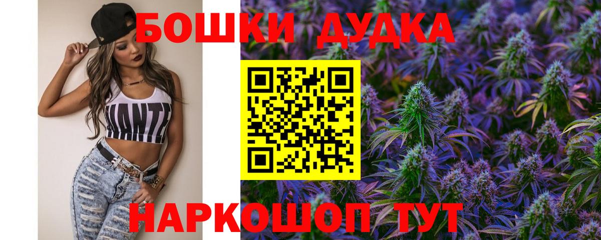 Каннабис VHQ  Вход с VPN  Магнитогорск  Шишки марихуана Ganja 
